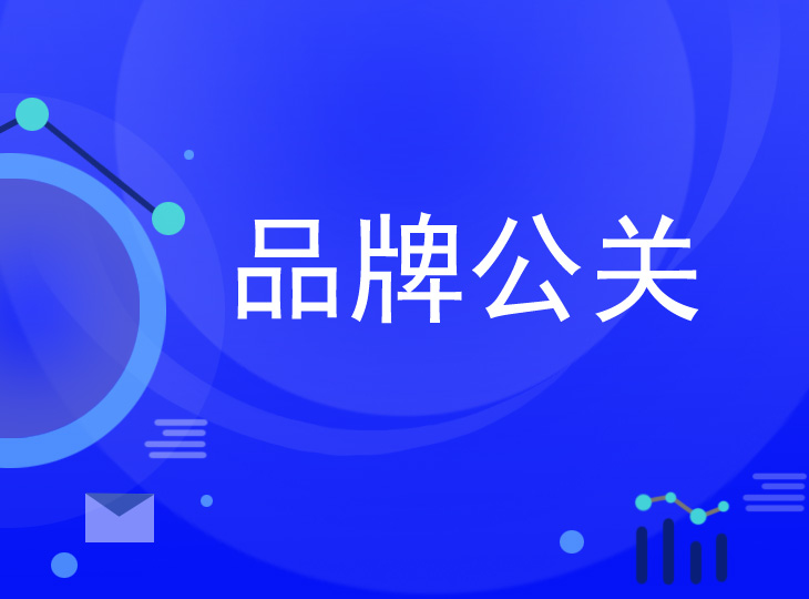 舆情优化公关公司的的主要技术