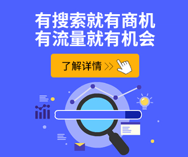 列表页-右侧顶部广告位370*310