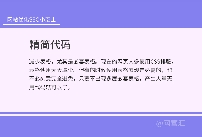 品牌舆情优化做好官网seo是基础