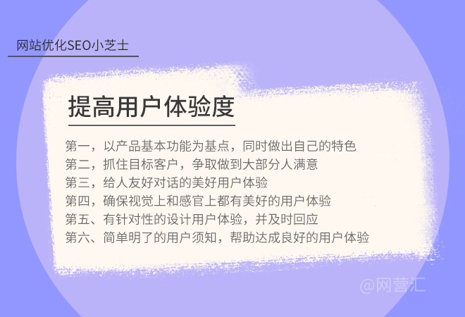 舆情SEO优化公司怎么找