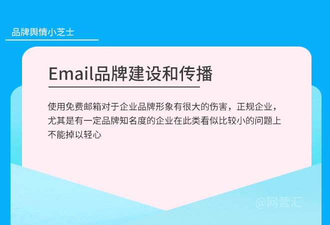 舆情seo优化公司的2个必需技能