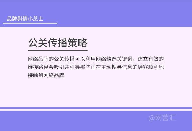 百度搜索舆情优化方案怎么做