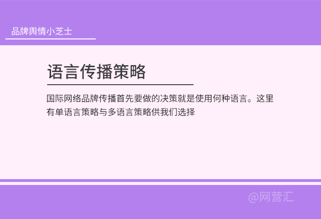 网络舆情处理公司