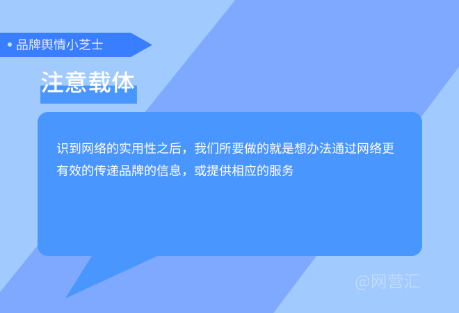 舆情监控系统平台的舆情负面优化功能