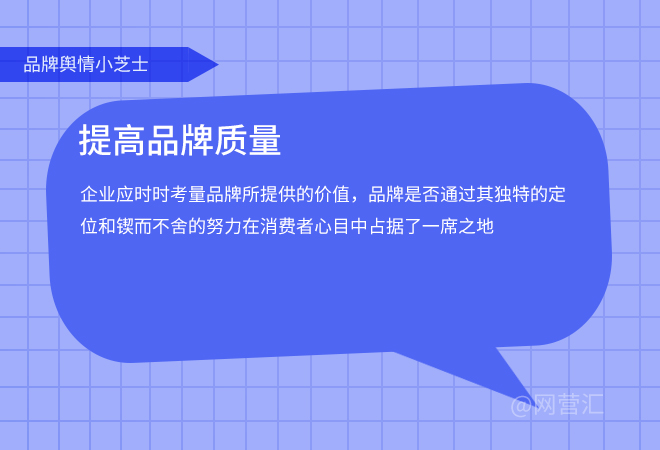 舆情优化监测，关注一下舆情监测系统软件