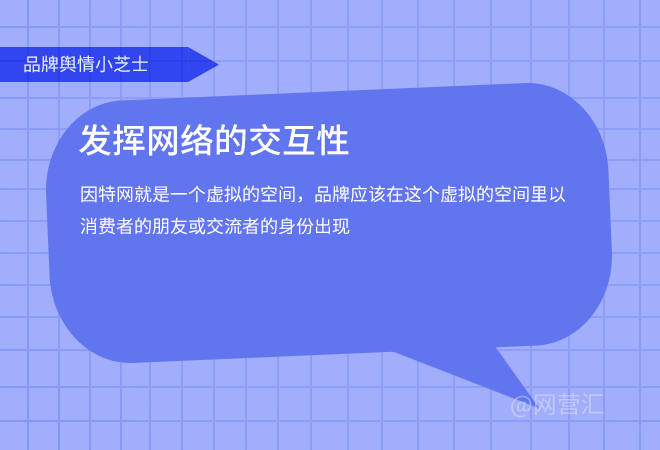 互联网舆情优化，看一下这3点