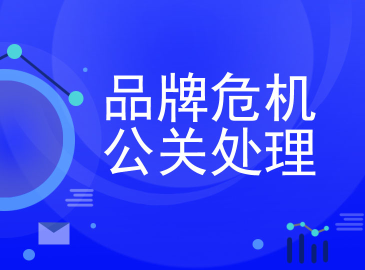 舆情公司是干什么的